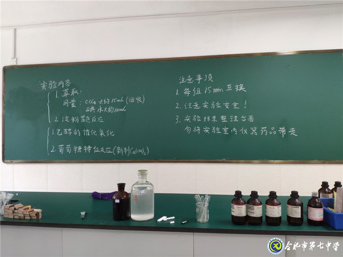 6月24日實習手記:暢游知識海洋 感悟?qū)嵙暽?圖5)