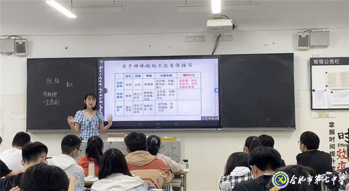 6月28日實(shí)習(xí)手記：上課，我們還是第一次(圖1)