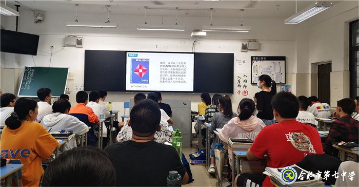 6月28日實(shí)習(xí)手記：上課，我們還是第一次(圖2)