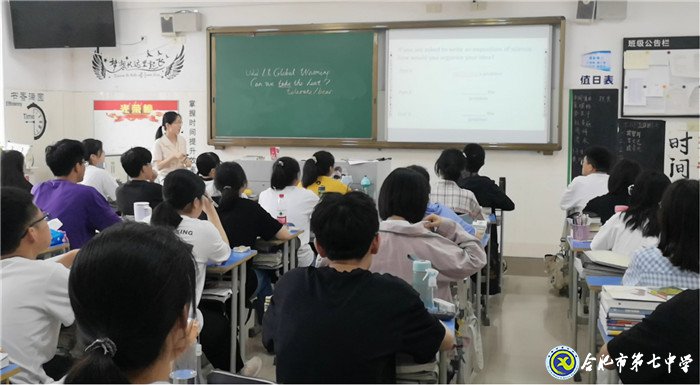 6月28日實(shí)習(xí)手記：上課，我們還是第一次(圖5)