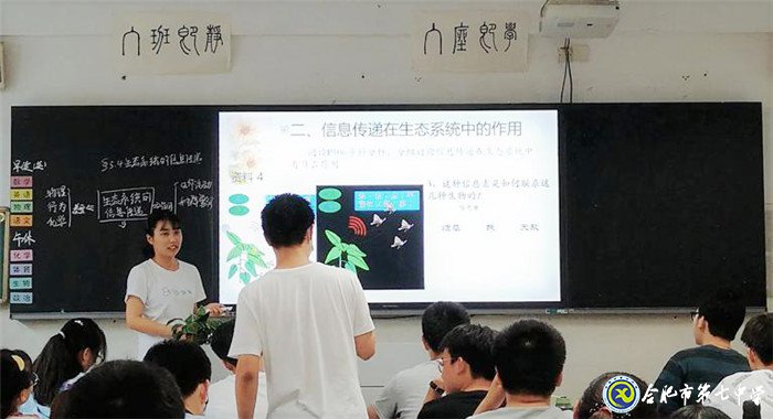 6月28日實(shí)習(xí)手記：上課，我們還是第一次(圖6)