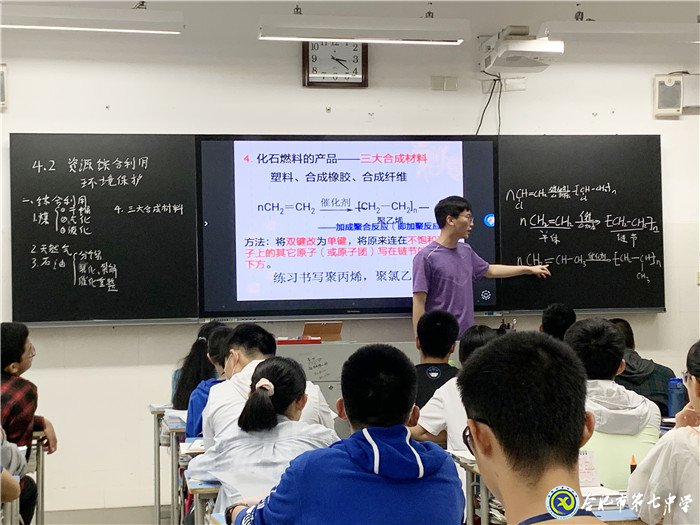 6月28日實(shí)習(xí)手記：上課，我們還是第一次(圖7)