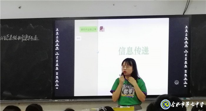 6月28日實(shí)習(xí)手記：上課，我們還是第一次(圖9)