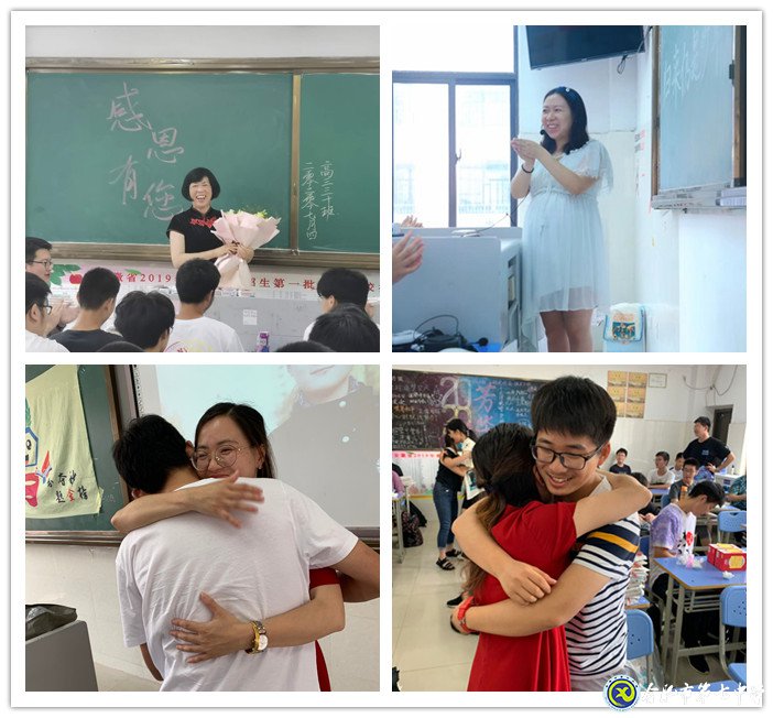 莘莘學子亮劍高考，多彩祝福滋潤心田(圖3)