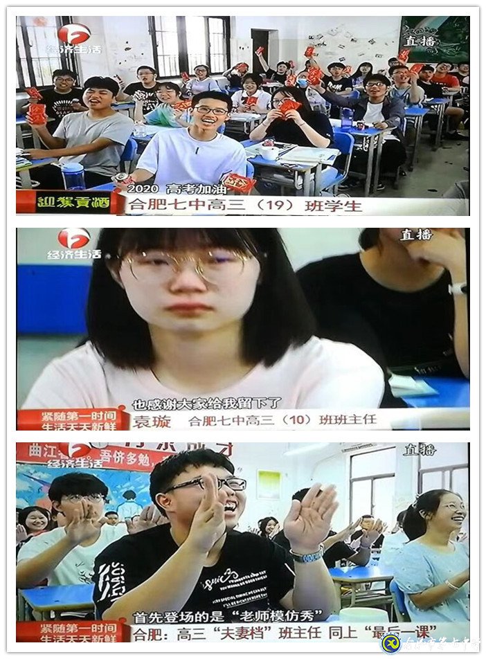 莘莘學子亮劍高考，多彩祝福滋潤心田(圖2)