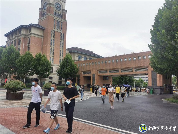 合肥七中考點圓滿完成2020年中考考務工作(圖1)
