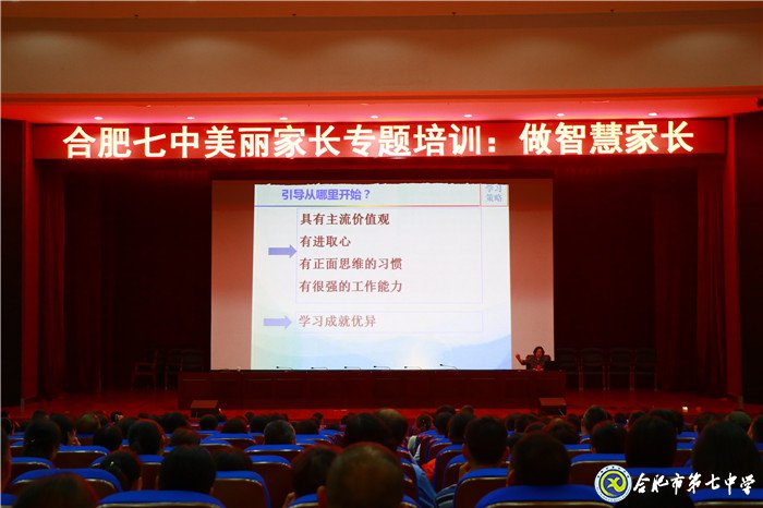 江淮晨報：多元化、全方位護(hù)航,給孩子一個“五星級”的教育(圖5)
