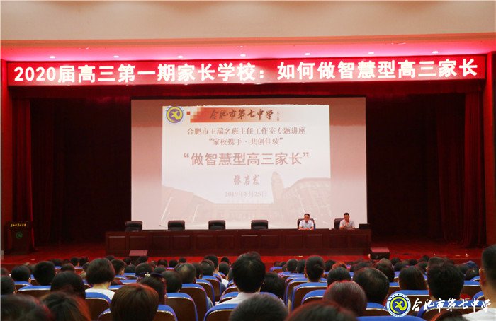 江淮晨報：多元化、全方位護(hù)航,給孩子一個“五星級”的教育(圖9)
