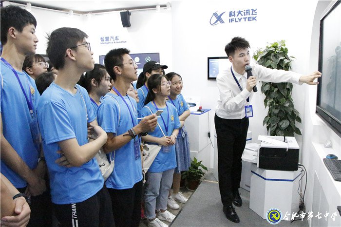 合肥日報：科技與人文并舉 創(chuàng)新與特色共融 前進中的合肥市第七中學(xué)奮勇爭先(圖3)