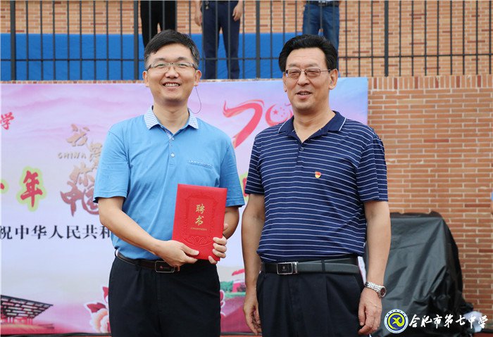 合肥日報：科技與人文并舉 創(chuàng)新與特色共融 前進中的合肥市第七中學(xué)奮勇爭先(圖7)