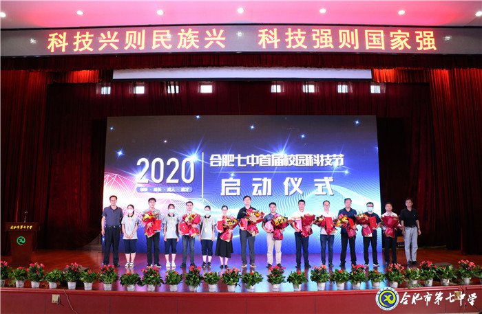 萬(wàn)家教育：“七”之伊始 向陽(yáng)新生！合肥市這所高中正在“乘風(fēng)破浪”！(圖3)