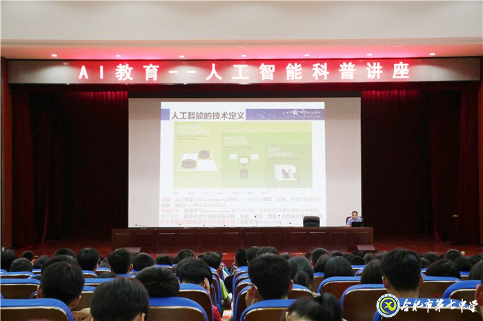 萬(wàn)家教育：“七”之伊始 向陽(yáng)新生！合肥市這所高中正在“乘風(fēng)破浪”！(圖5)