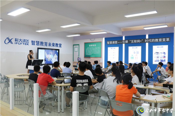 萬(wàn)家教育：“七”之伊始 向陽(yáng)新生！合肥市這所高中正在“乘風(fēng)破浪”！(圖14)