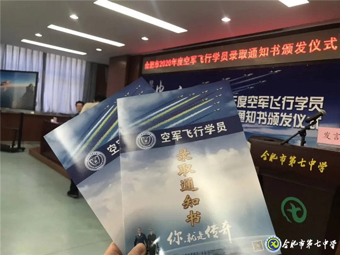 市場(chǎng)星報(bào)：剛剛！合肥市首批高考錄取通知書(shū)發(fā)啦！(圖1)