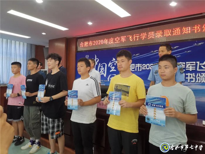 市場(chǎng)星報(bào)：剛剛！合肥市首批高考錄取通知書(shū)發(fā)啦！(圖4)