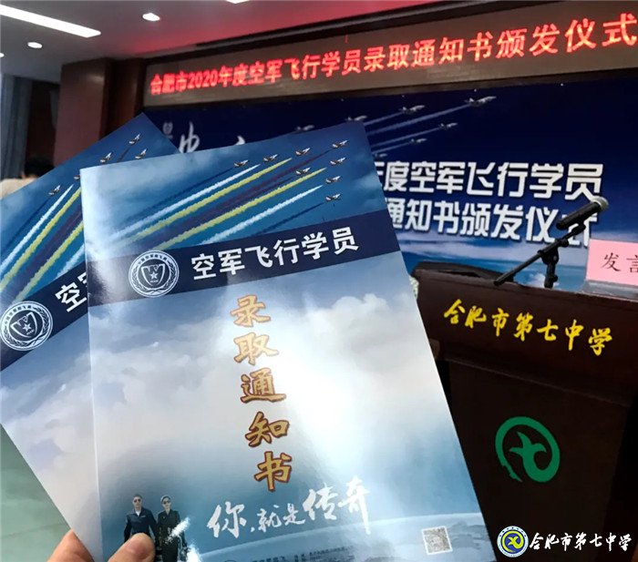 安徽商報：祝賀！合肥首批高考錄取通知書來了！是他們……(圖1)