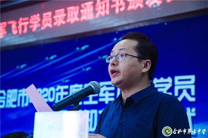 萬家熱線：合肥2020首批高考錄取通知書長(zhǎng)這樣！ 15名學(xué)子鷹擊長(zhǎng)空夢(mèng)圓藍(lán)天(圖5)