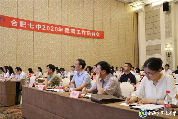 他山之石齊助力，合七教師踏新途(圖1)