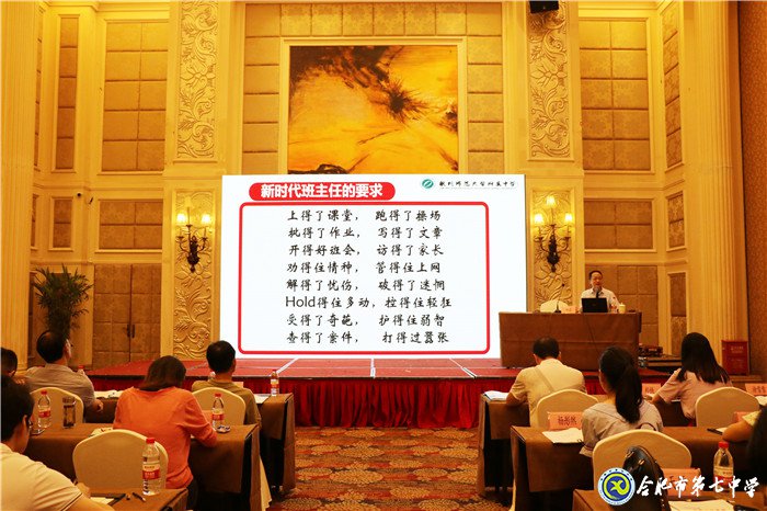 他山之石齊助力，合七教師踏新途(圖5)