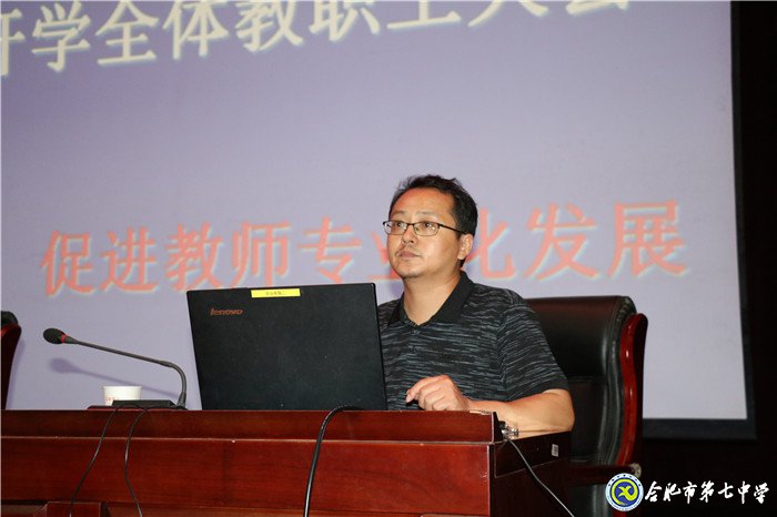 校本培訓啟新章 乘風破浪再出發(fā)(圖2)