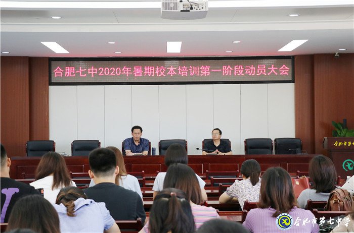 青年教師話教研，校本培訓(xùn)新精彩(圖1)