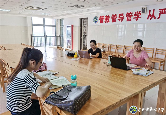 青年教師話教研，校本培訓(xùn)新精彩(圖3)