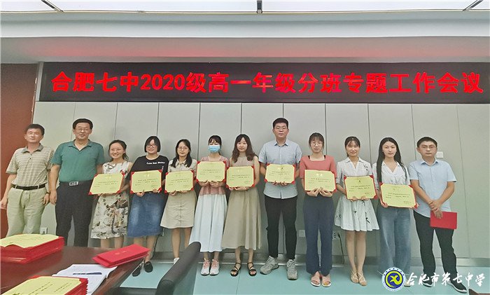 陽光分班促公平，未雨綢繆畫開學(xué)(圖3)