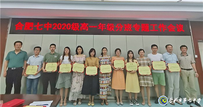 陽光分班促公平，未雨綢繆畫開學(xué)(圖4)