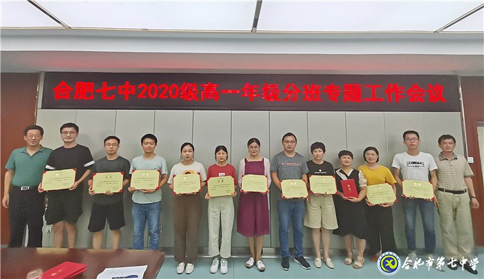 陽光分班促公平，未雨綢繆畫開學(xué)(圖5)