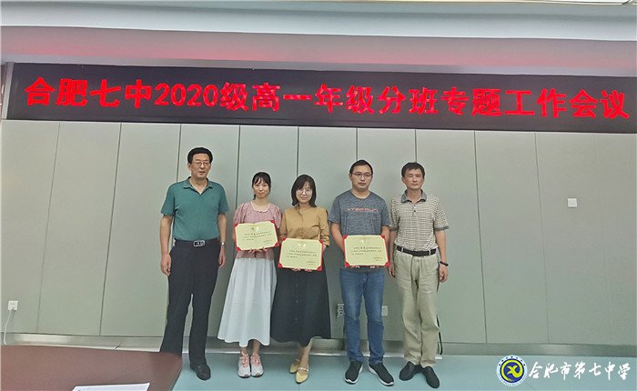 陽光分班促公平，未雨綢繆畫開學(xué)(圖6)
