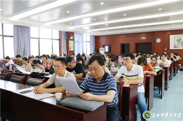 統(tǒng)一思想戰(zhàn)高考，奮勇直追新標桿(圖2)