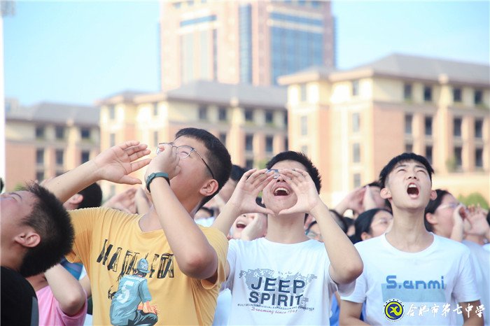 萬(wàn)家教育：“逐夢(mèng)新時(shí)代，圓夢(mèng)新未來(lái)”合肥七中2020開(kāi)學(xué)典禮隆重舉行(圖15)