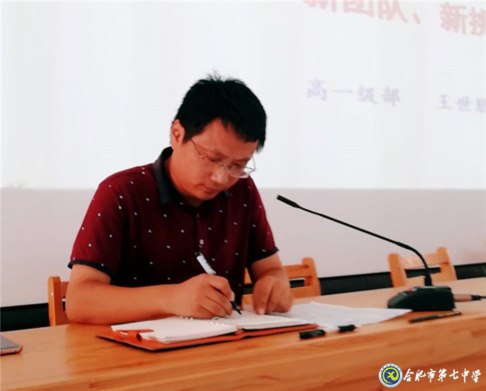 重教重研駕馭新教材，盡心盡力書寫新輝煌(圖2)