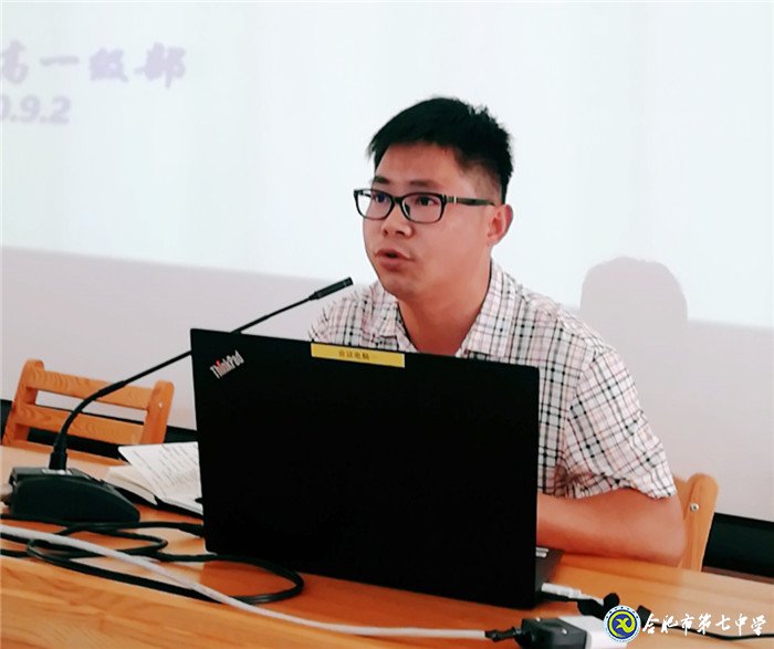 重教重研駕馭新教材，盡心盡力書寫新輝煌(圖3)