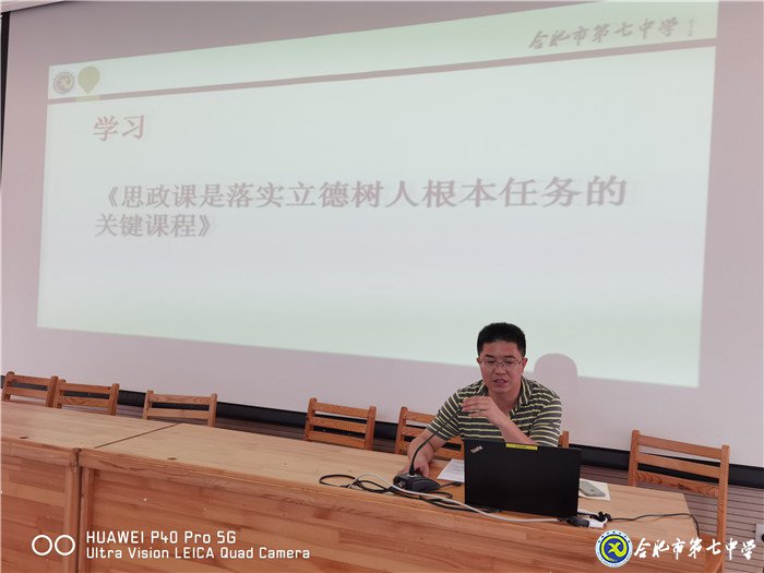 重教重研駕馭新教材，盡心盡力書寫新輝煌(圖5)