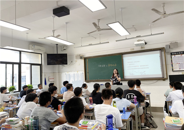 厲兵秣馬精研練，詩(shī)歌教學(xué)樂寓習(xí)(圖2)