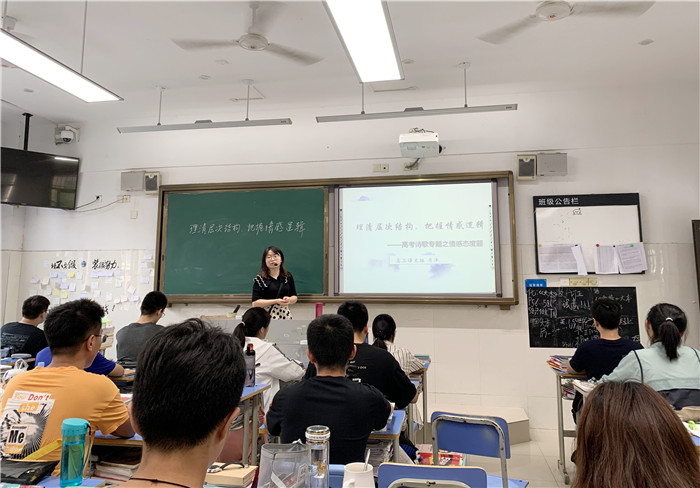 厲兵秣馬精研練，詩(shī)歌教學(xué)樂寓習(xí)(圖1)