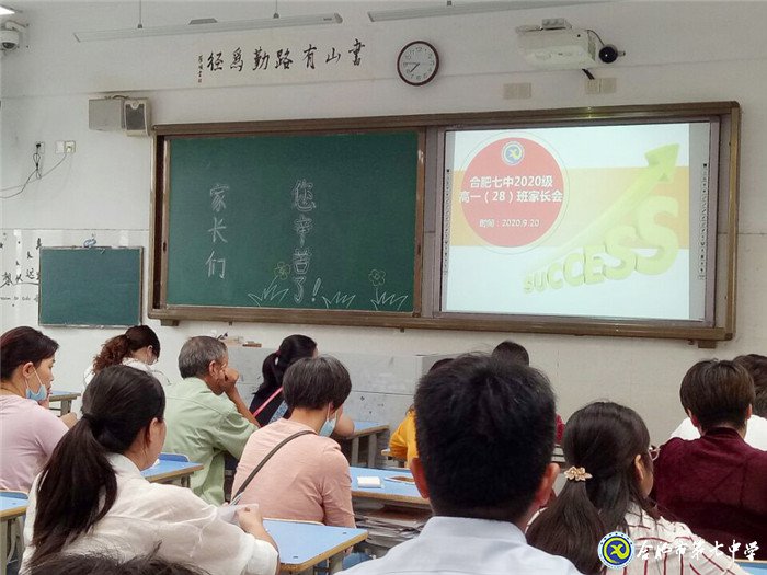 家校合力，共贏未來(圖3)
