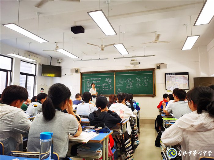 高二生物組骨干教師齊發(fā)力、引風(fēng)采、促成長(zhǎng)(圖3)