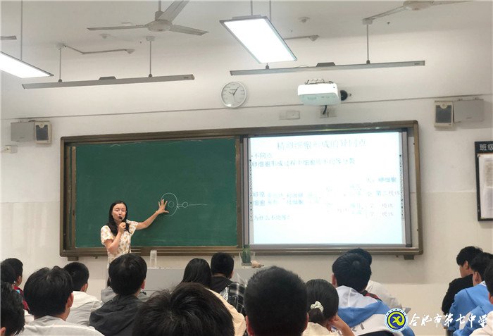高二生物組骨干教師齊發(fā)力、引風(fēng)采、促成長(zhǎng)(圖4)