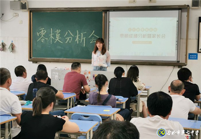 家校共育，我們重視每一次的相會(圖4)