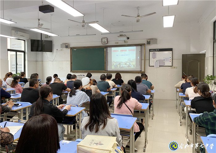 家校共育，我們重視每一次的相會(圖3)