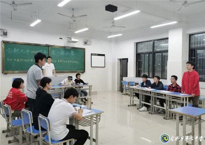 文明修身，以辯會(huì)友(圖5)