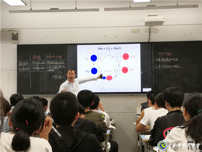 課堂示范展風(fēng)采、黨建引領(lǐng)鑄師魂(圖4)