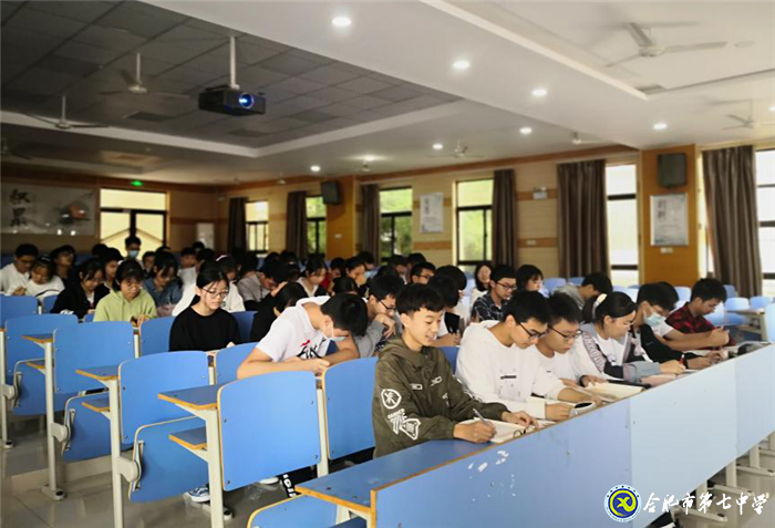 黨員引領展風采 深度學習立師風(圖1)