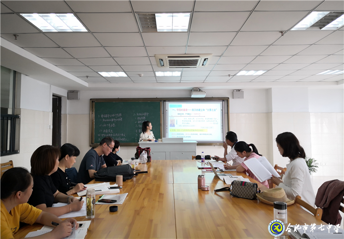 黨員引領展風采 深度學習立師風(圖6)