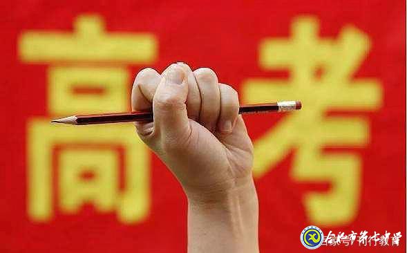 安徽新高考改革暫停，這位廳長(zhǎng)選擇對(duì)學(xué)生負(fù)責(zé)(圖1)