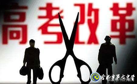 安徽新高考改革暫停，這位廳長(zhǎng)選擇對(duì)學(xué)生負(fù)責(zé)(圖2)