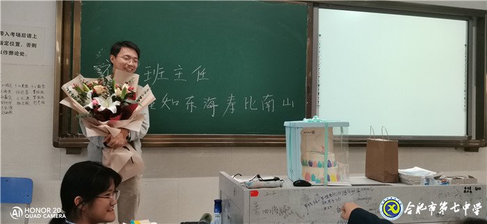 致敬夢(mèng)想引路人，弘揚(yáng)尊師好風(fēng)尚(圖12)