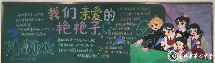 致敬夢(mèng)想引路人，弘揚(yáng)尊師好風(fēng)尚(圖4)